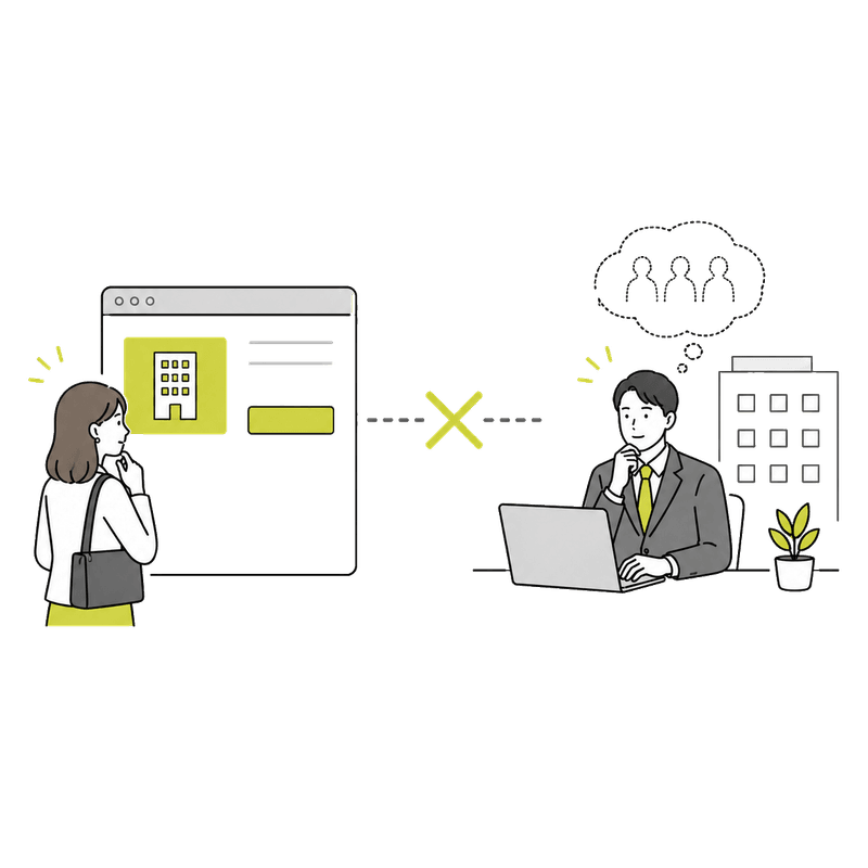 企業の同意なく連絡はいかないイメージ